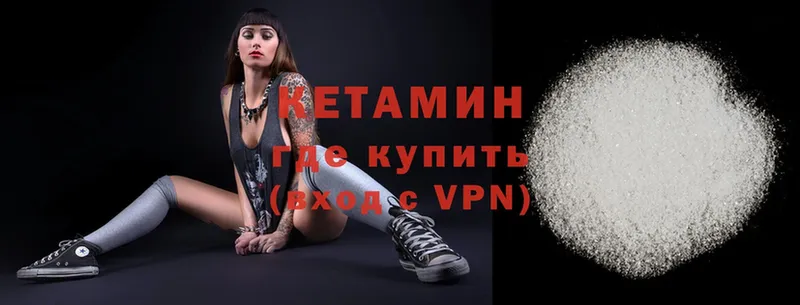 Что такое Кандалакша Бошки Шишки  APVP  ГАШ  Мефедрон  COCAIN 