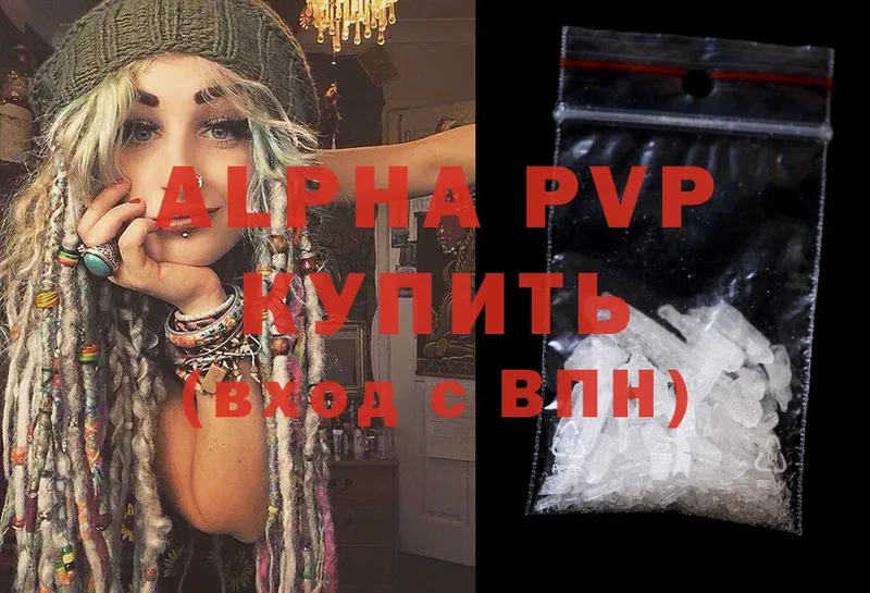 Alfa_PVP VHQ  Кандалакша 