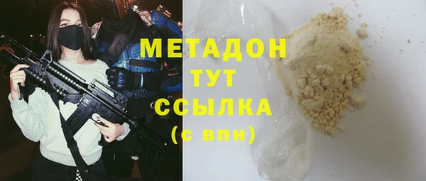 MDMA Белоозёрский