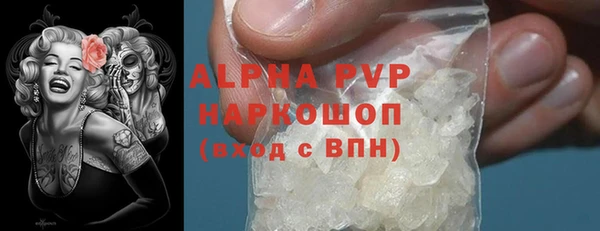 MDMA Белоозёрский