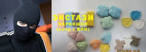 MDMA Белоозёрский