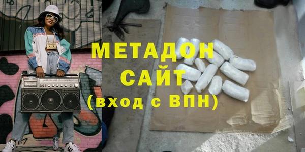 MDMA Балабаново