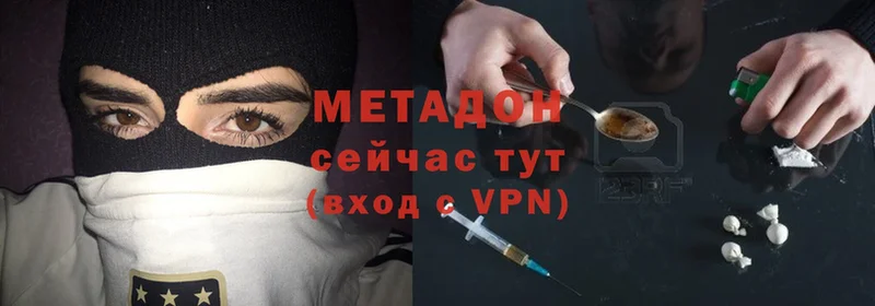 МЕТАДОН methadone  где найти наркотики  Кандалакша 